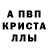 МЕТАДОН белоснежный HalloHa GG