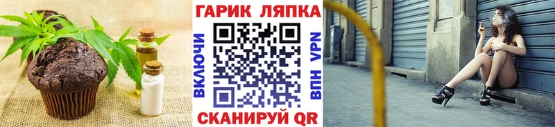 Купить где  Южа  Печенье с ТГК марихуана 