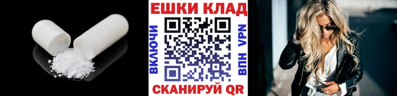 ЭКСТАЗИ таблы Купить Южа