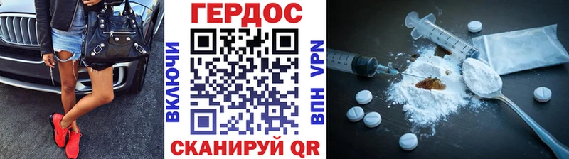 Купить  Южа  ГЕРОИН гречка 