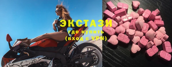 марки nbome Снежинск