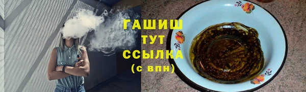 героин Семикаракорск