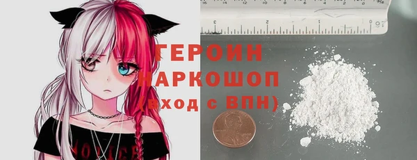 героин Семикаракорск