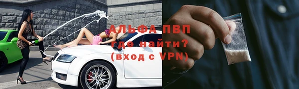 кокаин премиум Семёнов