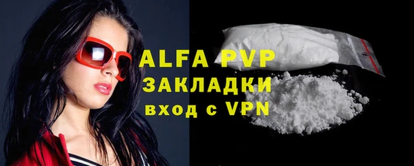 скорость mdpv Слюдянка