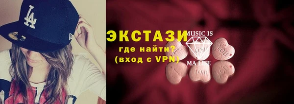 мескалин Снежногорск