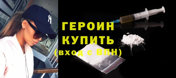 скорость mdpv Слюдянка