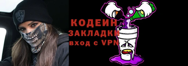 кокаин премиум Семёнов