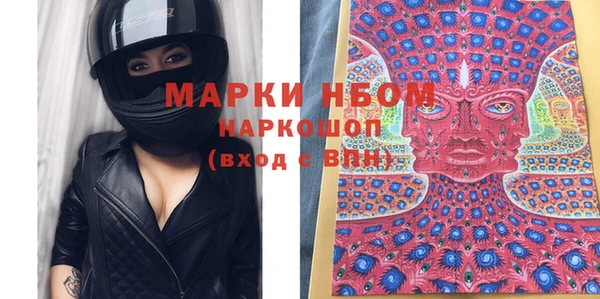 марки nbome Снежинск