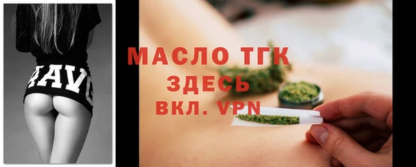 скорость mdpv Слюдянка