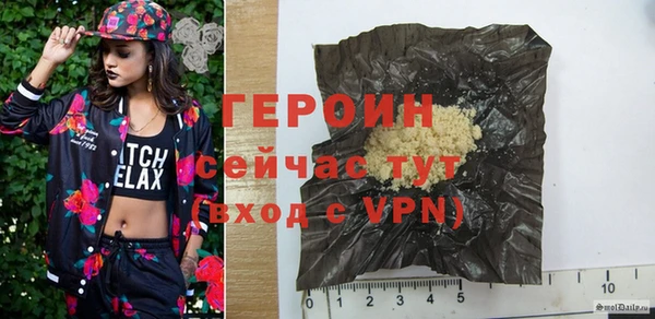 кокаин премиум Семёнов