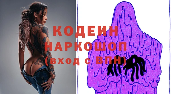 героин Семикаракорск