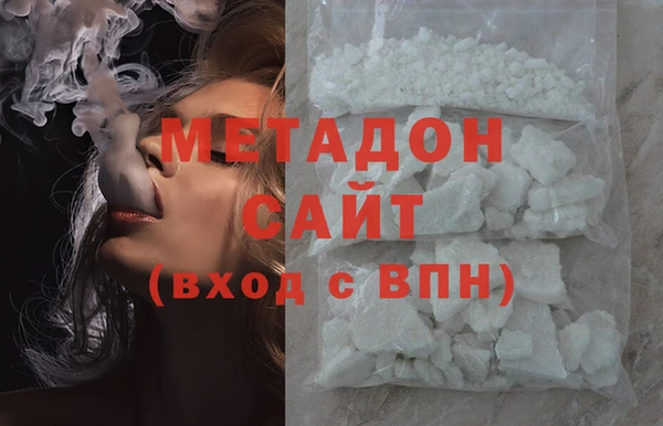 мескалин Снежногорск