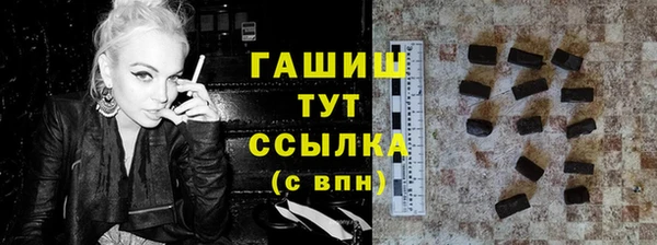 мескалин Снежногорск