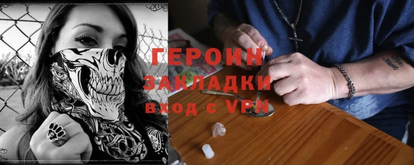 скорость mdpv Слюдянка