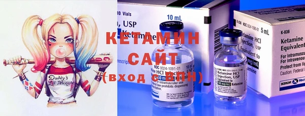 мескалин Снежногорск