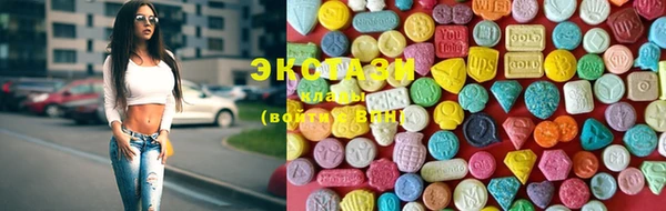 марки nbome Снежинск