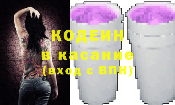 марки nbome Снежинск