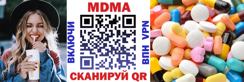 Купить  Южа  MDMA молли 