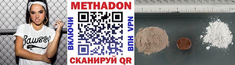 МЕТАДОН мёд  Купить где  Южа 