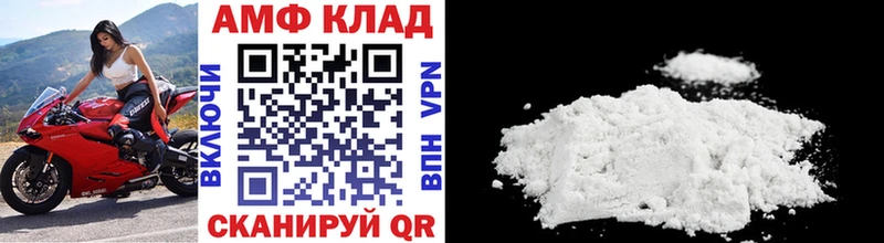 Купить где  Южа  МЕТАМФЕТАМИН кристалл 