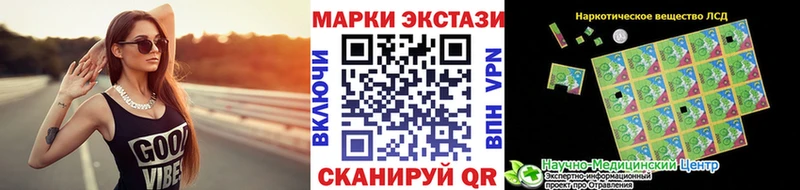 Купить закладки  Южа  Марки NBOMe 1,8мг 