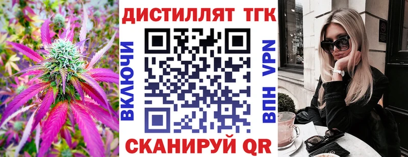 Дистиллят ТГК гашишное масло  Купить где  Южа 