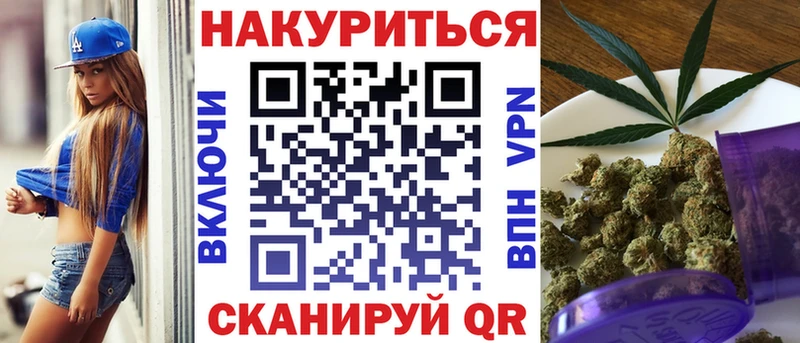 Канабис Amnesia  Купить закладки  Южа 
